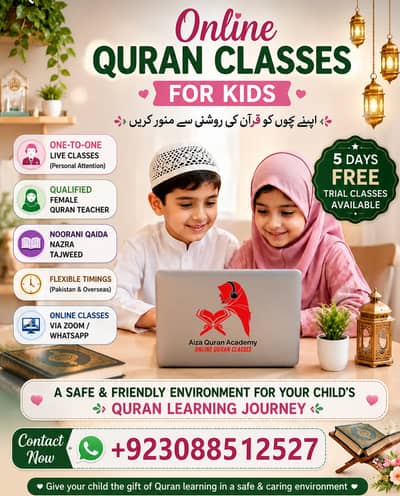 Online Quran Classes For Kids - Female Quran Tutor