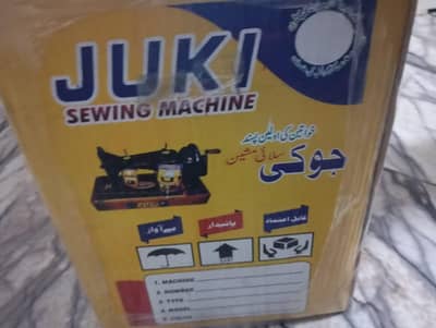 juki sewing machine