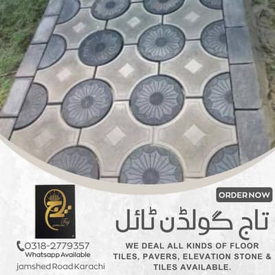Tuff Tiles in Karachi  Best Pavers in Pakistan  3D Chemical Tiles