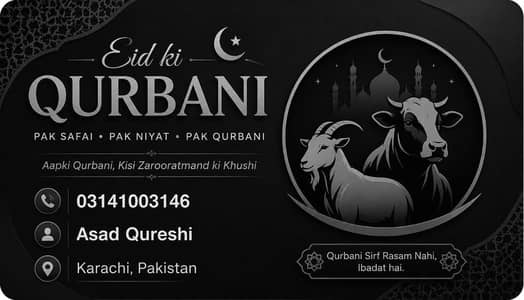 Qureshi brother