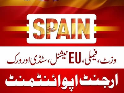 Spain, Greece, Italy, Portugal, Finland, Latvia - Embassy Appointments