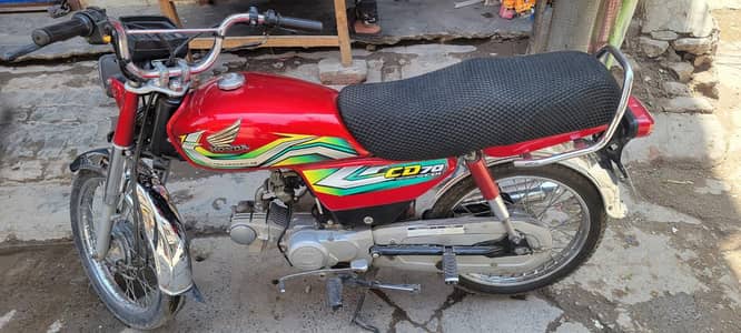 CD 70 2023/24 MODEL