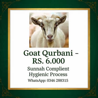 Goat cutting service available