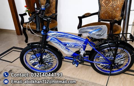 Sonic Mtb