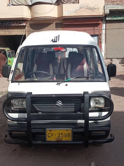 Hiroof For sale