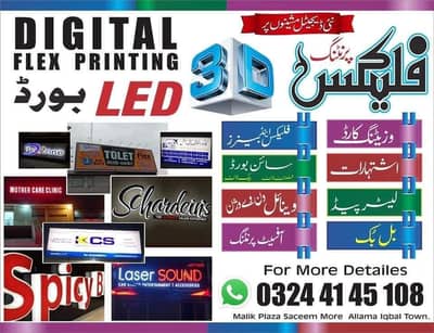 Flex Printing Services,PVC Cards,Visiting Card,Mug printing,LED Board