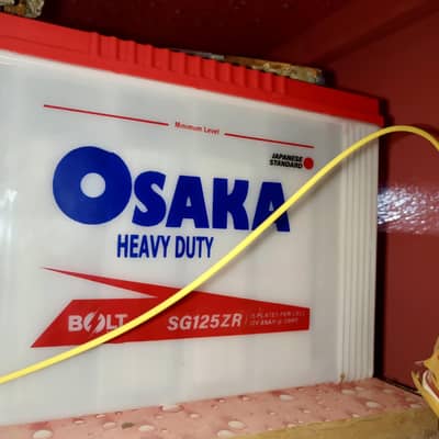 Osaka SG125ZR Heavy Duty Battery (85AH)