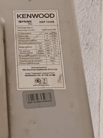  Kenwood ePrime Plus DC Inverter AC 