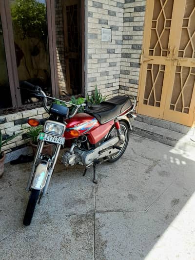 Qingqi 70cc China Bike