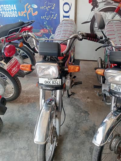 Honda cd70 2014 modal