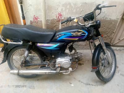 Super Star 2017 Model Good Condition