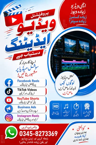 Business Video Maker & Editor