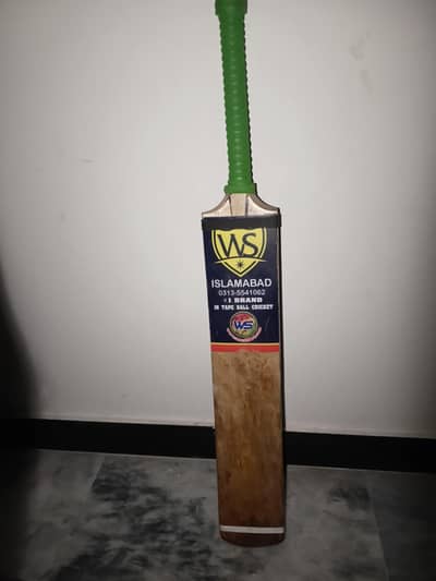 coconut wood  WS sports FMC edition