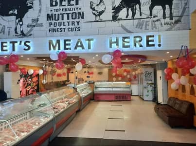 professional butcher