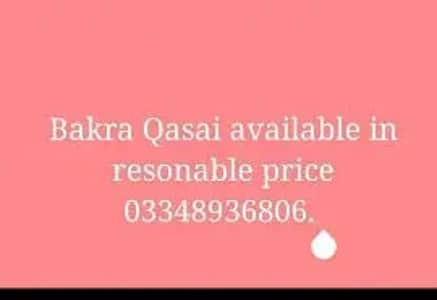 Barkra Qasai
