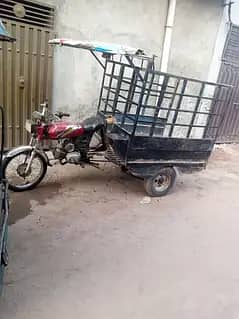 Suzuki 100 CC loder body 4x4.5 fit engine ok hy