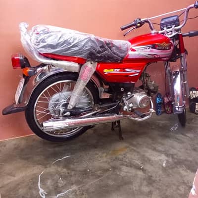 Super Star 2021 First Owner