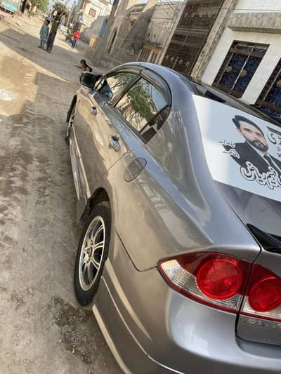 Honda Rebon