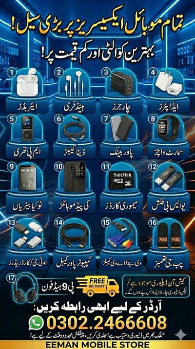 earbuds and a other mobie assosry available
