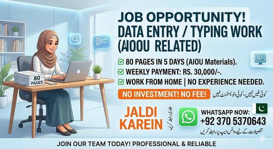 Data Entry Project - Simple Typing Work (No Investment)