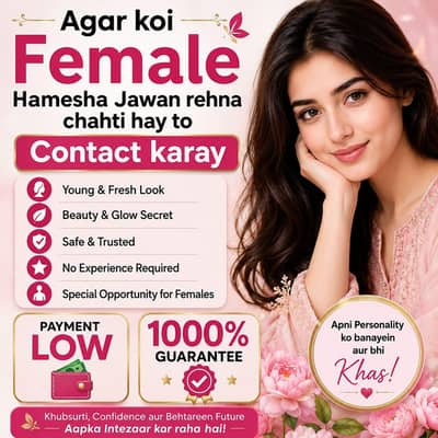 Agar ap Hamesha Young Rehna chahti hay