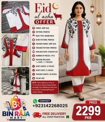 suit 3pcs