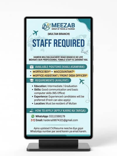 job opportunity