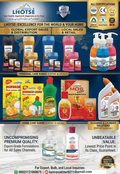 FMCG HOUSE HOLD ITEMS