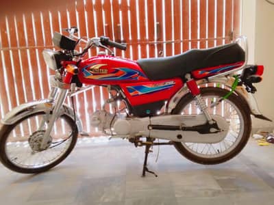 United CD 70 2026 model