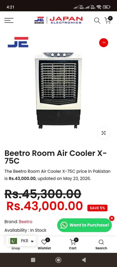beetro room cooler