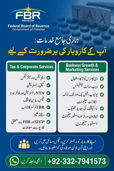 TAXATION SERVICES