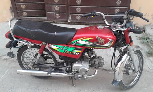 Honda CD 70 2022 model