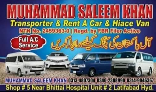 new condition vans bus suzuki service