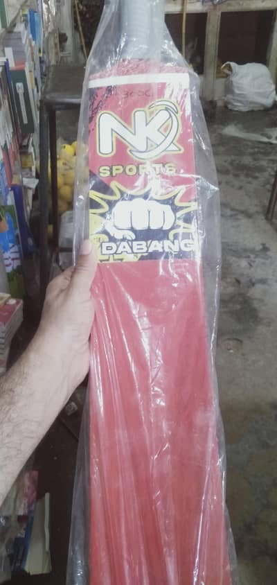 saki jd nk brqnd