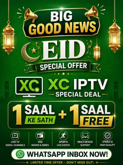 IPTV XC IPTV EID OFFER 1 YEAR DISCOUNT OFFER
