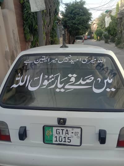 Mehran 2007