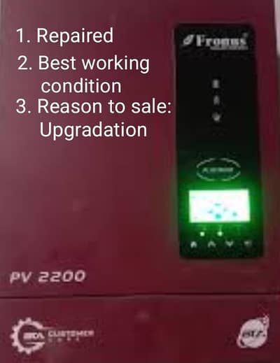 FRONUS PV 2200
