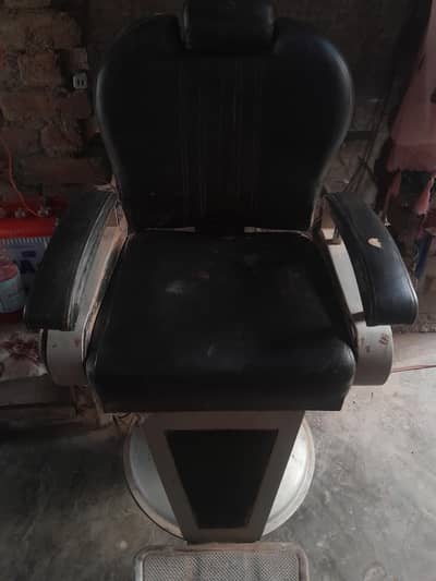 chair for sale