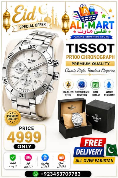 ALI MART Premium Watch Collection ⌚