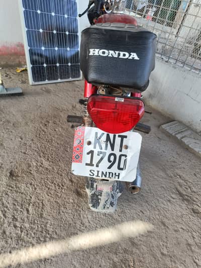 super power 70cc