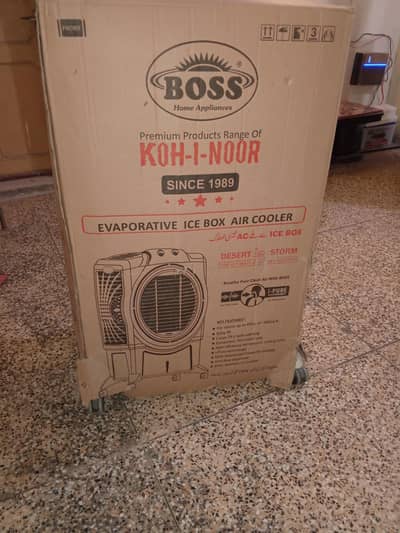 room cooler