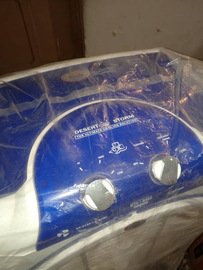room cooler 2