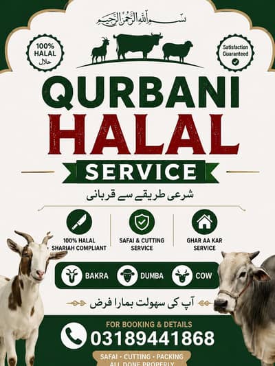 Book your qasai