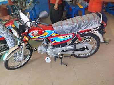 2026 only 29 km