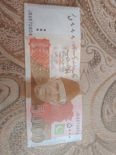five thousand Rupees
