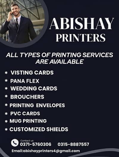 All Types of Printing Services  are Available in Reasonable Prices