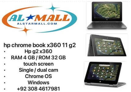 Dell chrome book x360 3100