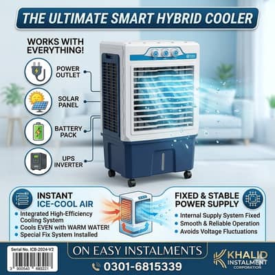 ICE BOX AIR COOLER