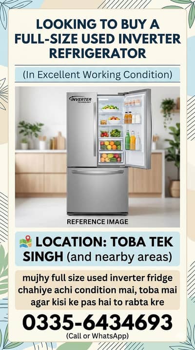 Used Full Size Inverter Fridge