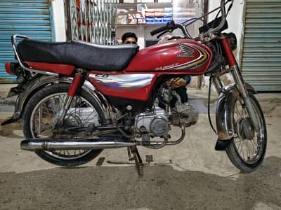Honda CD 70 2015 Model